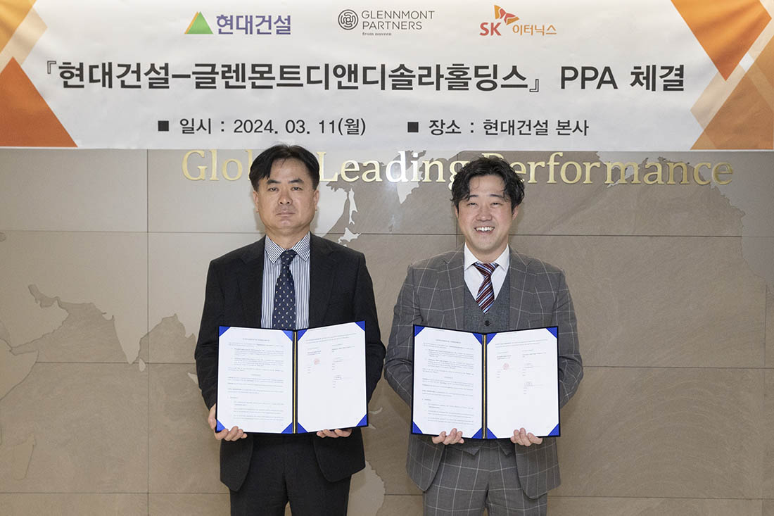 Hyundai E&C and Glennmont D & D Solar Holdings signing ceremony Hyundai E&C and Glennmont D & D Solar Holdings signing ceremony